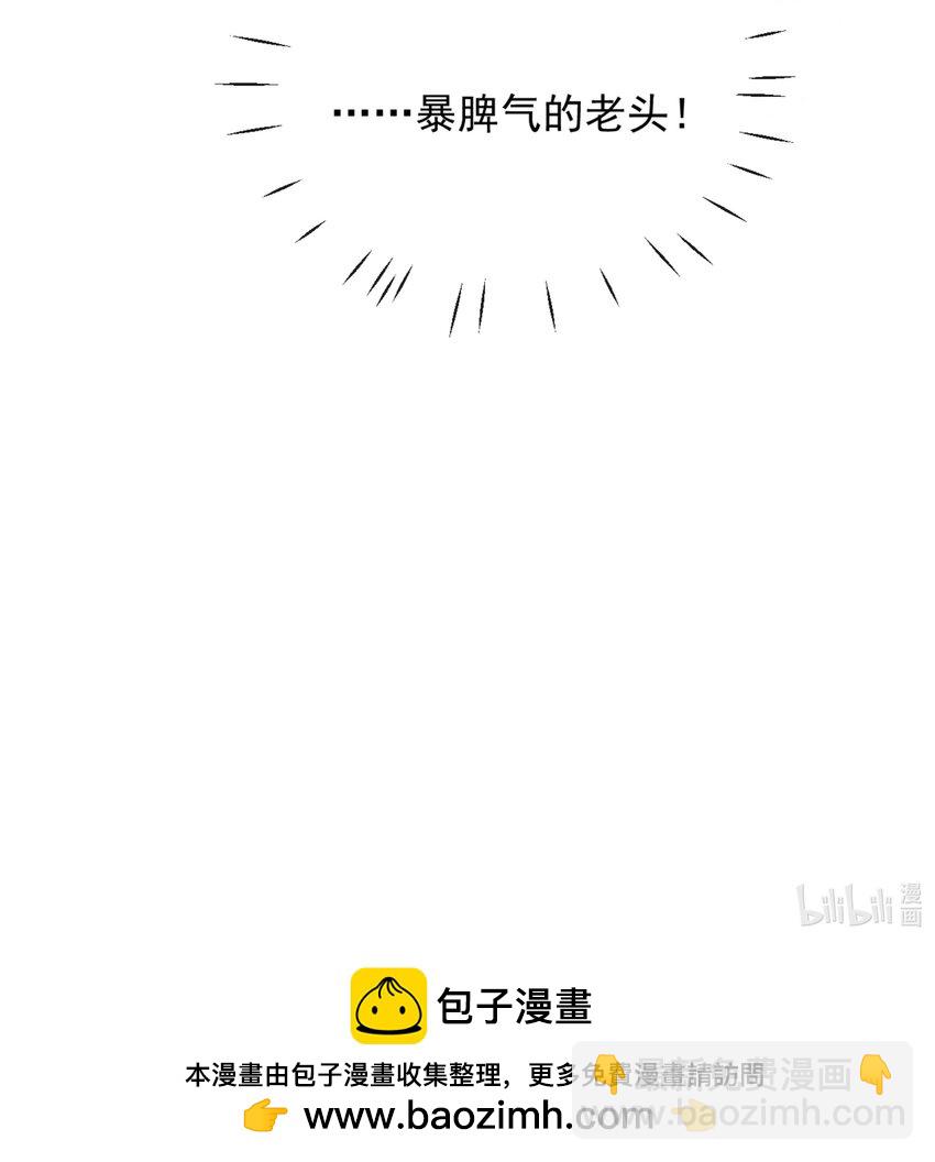 45 你质疑我的能力？44