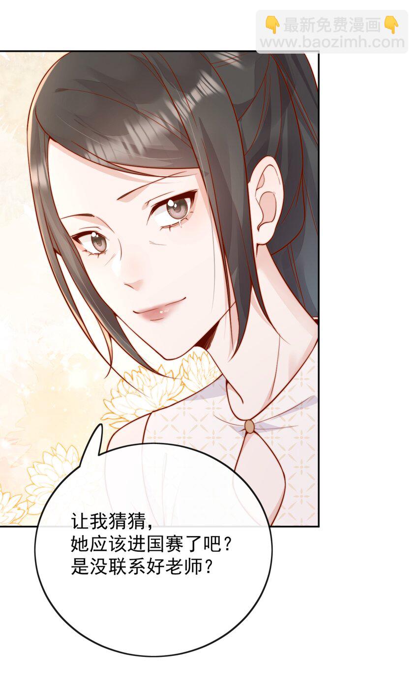 46 晚晚一定是想我了16