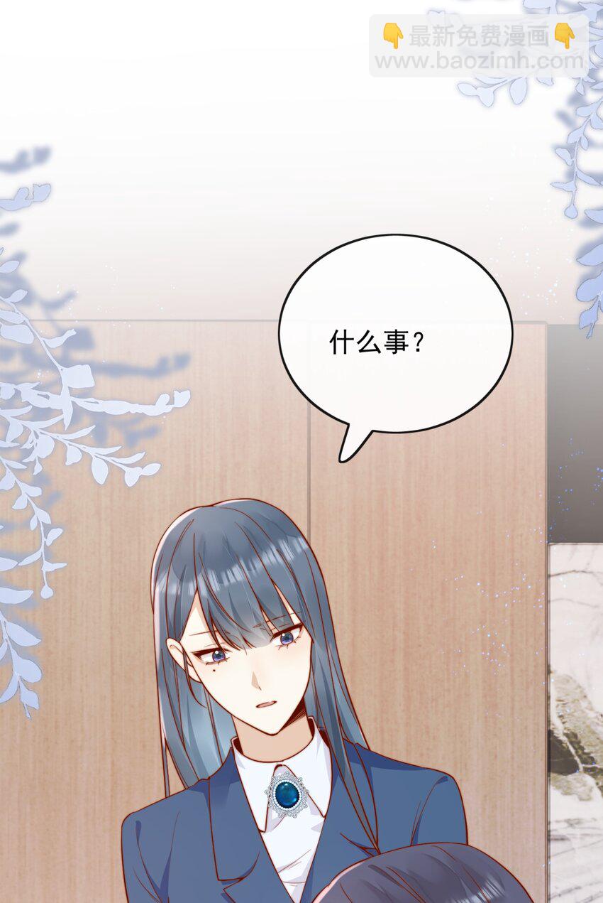 46 晚晚一定是想我了22