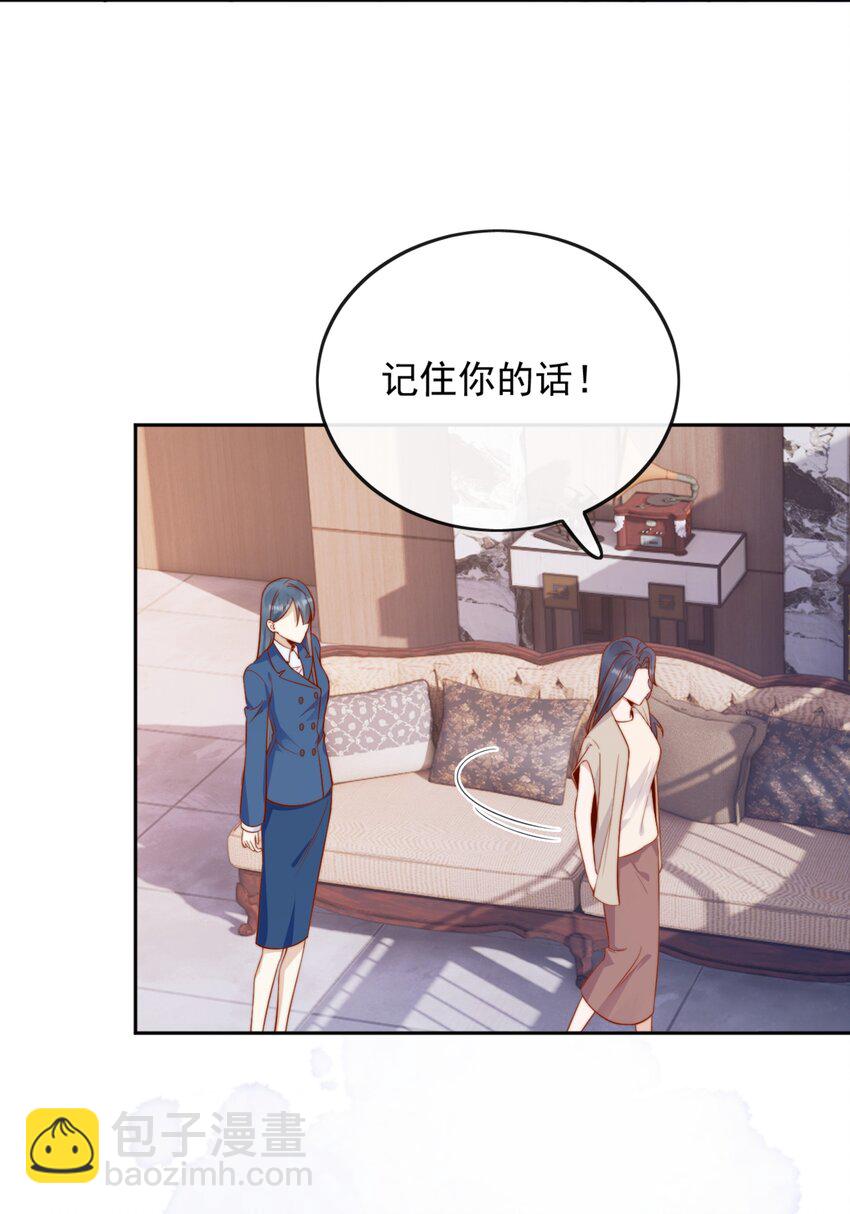 46 晚晚一定是想我了27