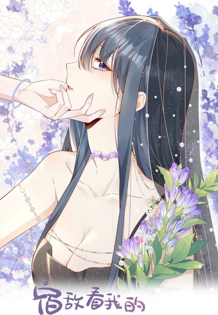 50 心肝宝贝，小裳裳老婆0