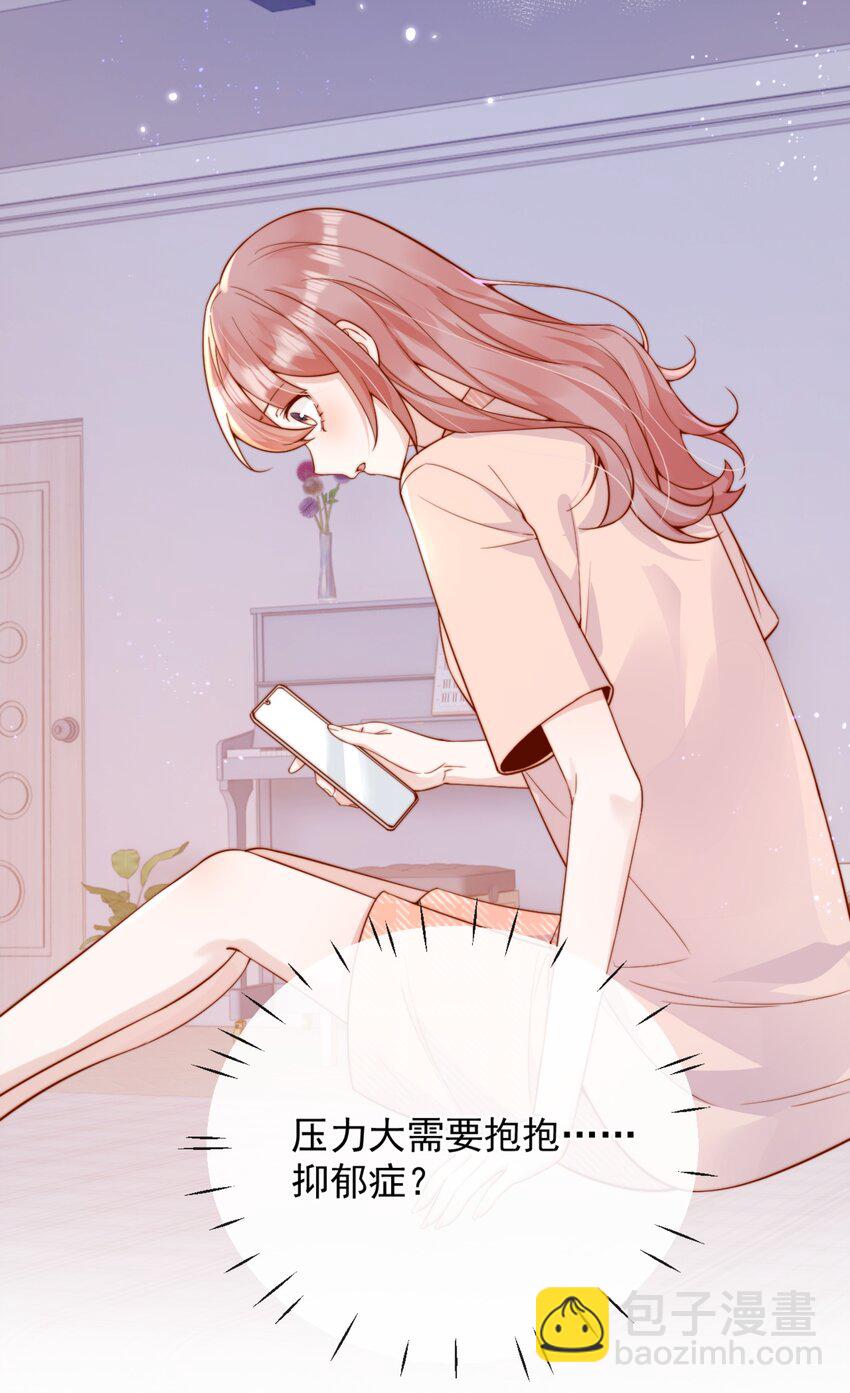 50 心肝宝贝，小裳裳老婆28
