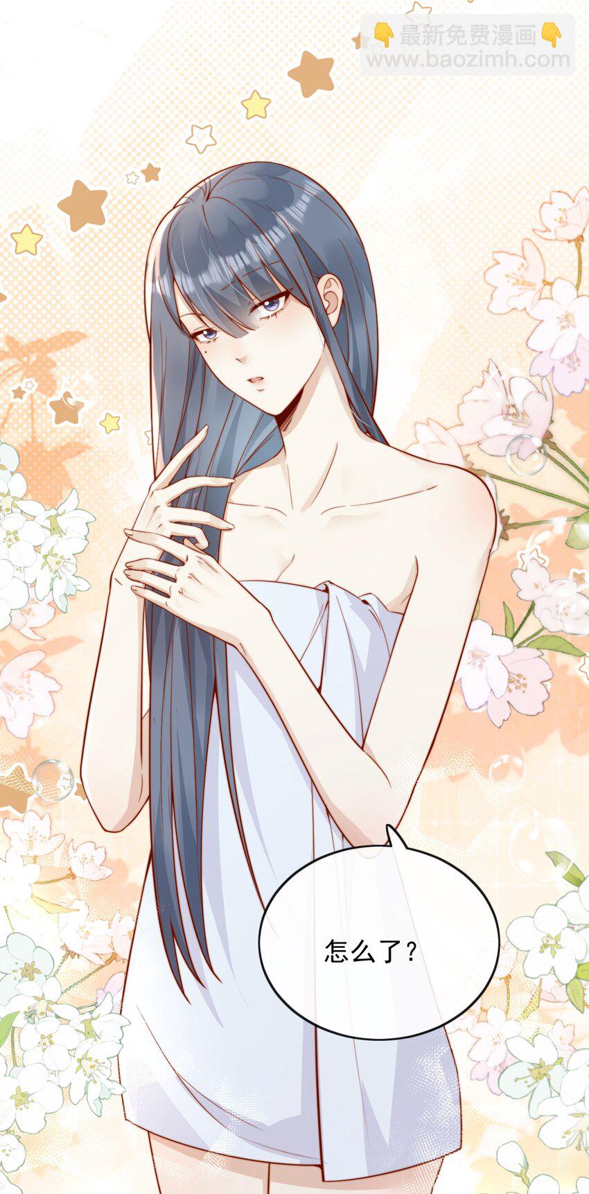 50 心肝宝贝，小裳裳老婆30