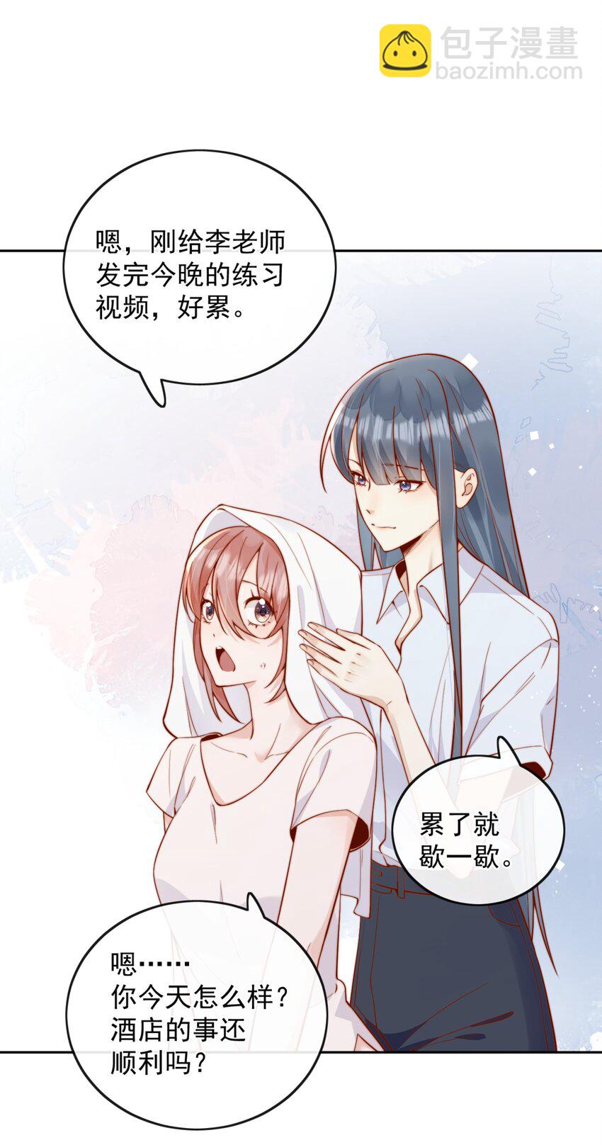 51 怎么有种情侣间做承诺的错觉24