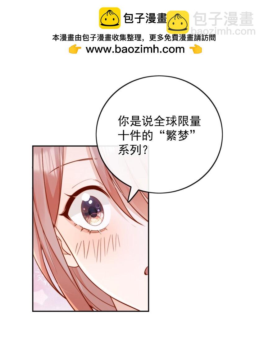 51 怎么有种情侣间做承诺的错觉31