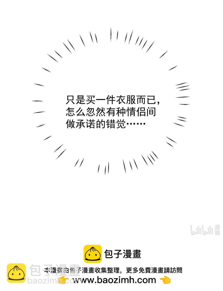 51 怎么有种情侣间做承诺的错觉41