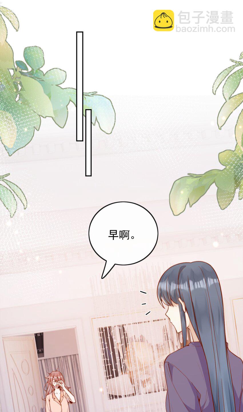 51 怎么有种情侣间做承诺的错觉8