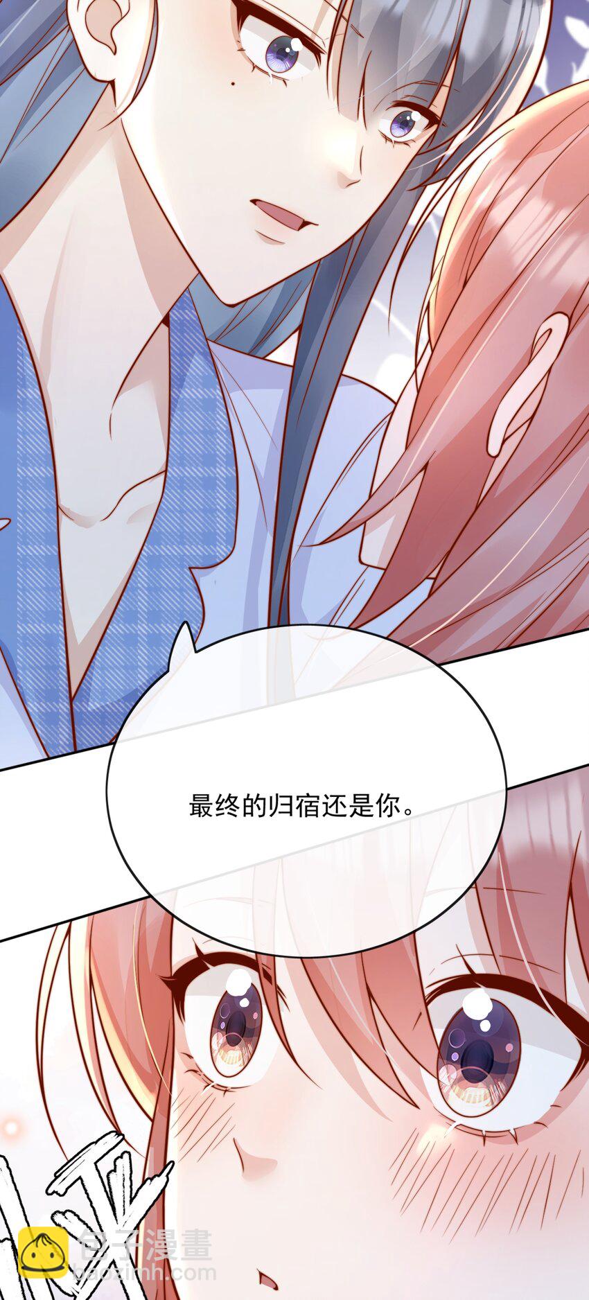 53 融入你...进入你...10