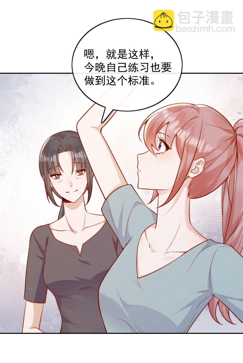 53 融入你...进入你...15