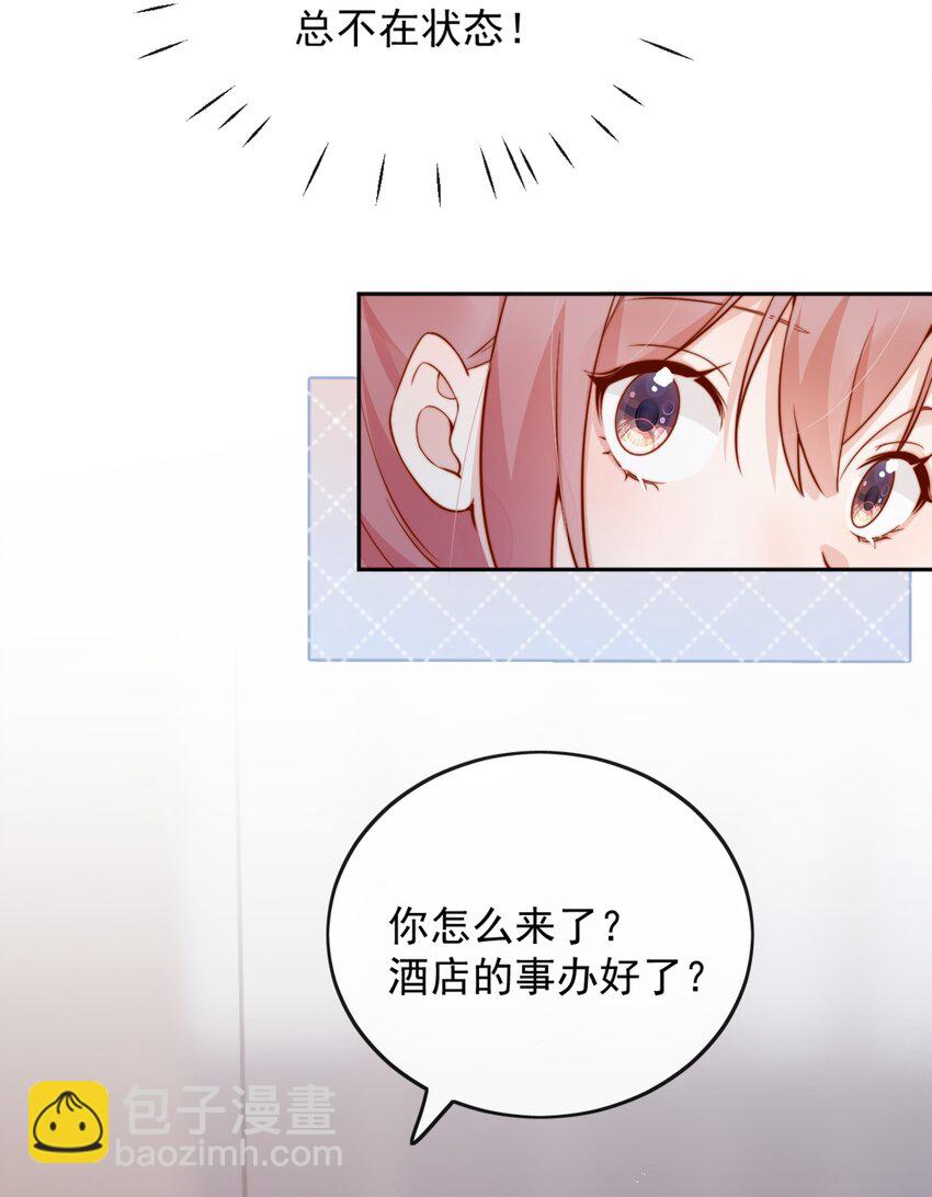 53 融入你...进入你...17