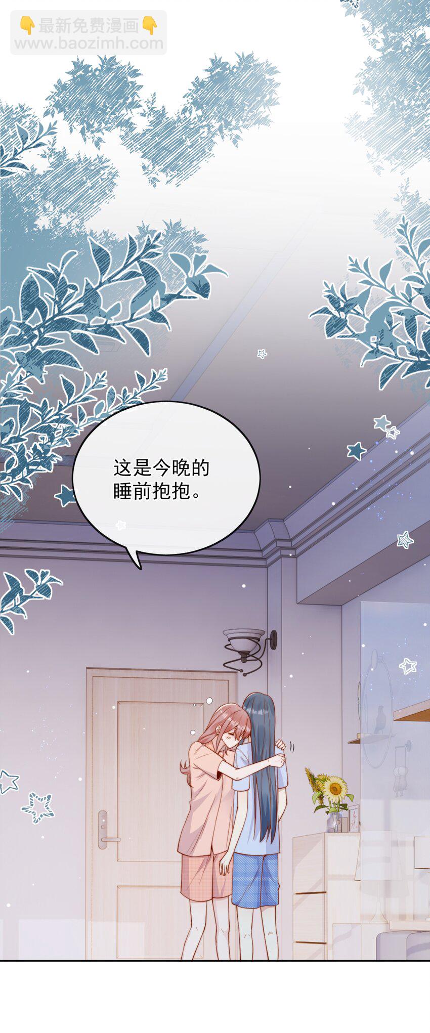 53 融入你...进入你...2