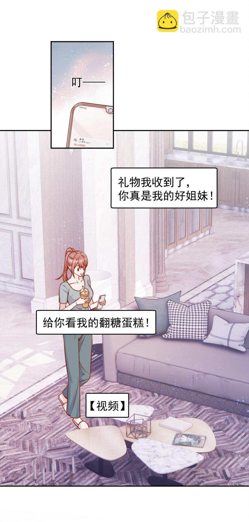 53 融入你...进入你...20