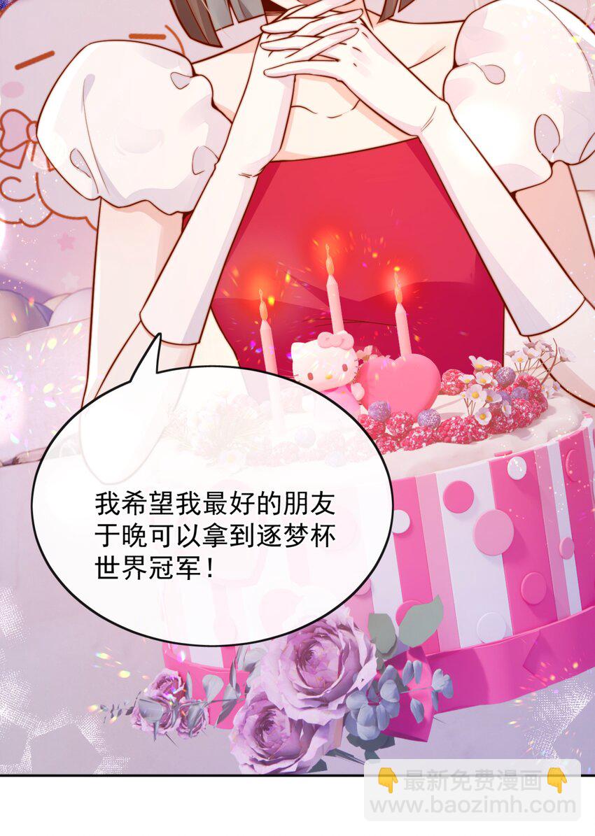 53 融入你...进入你...22