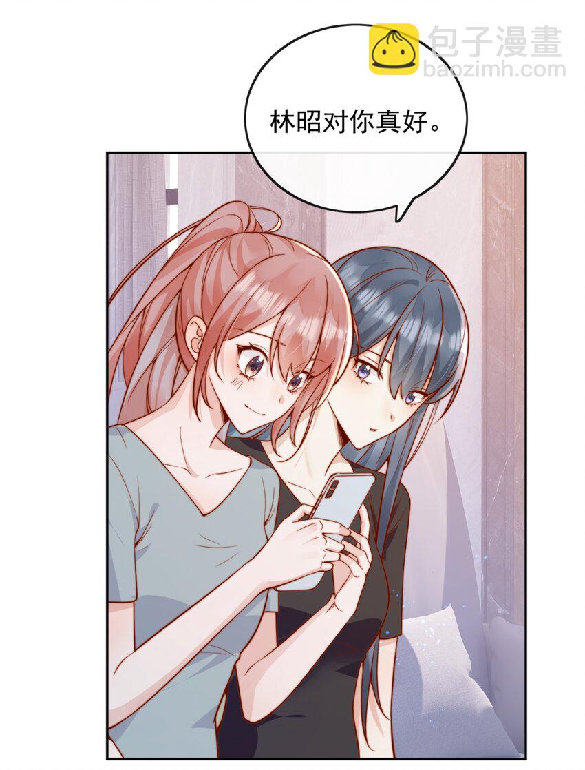 53 融入你...进入你...25