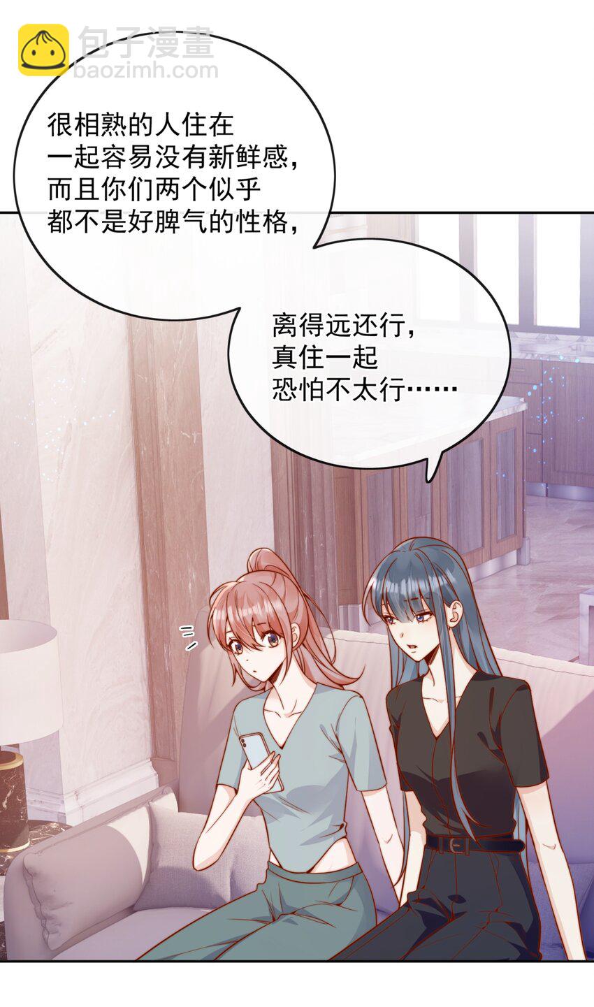 53 融入你...进入你...27