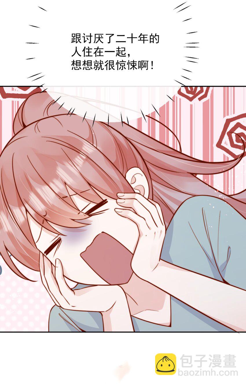 53 融入你...进入你...33