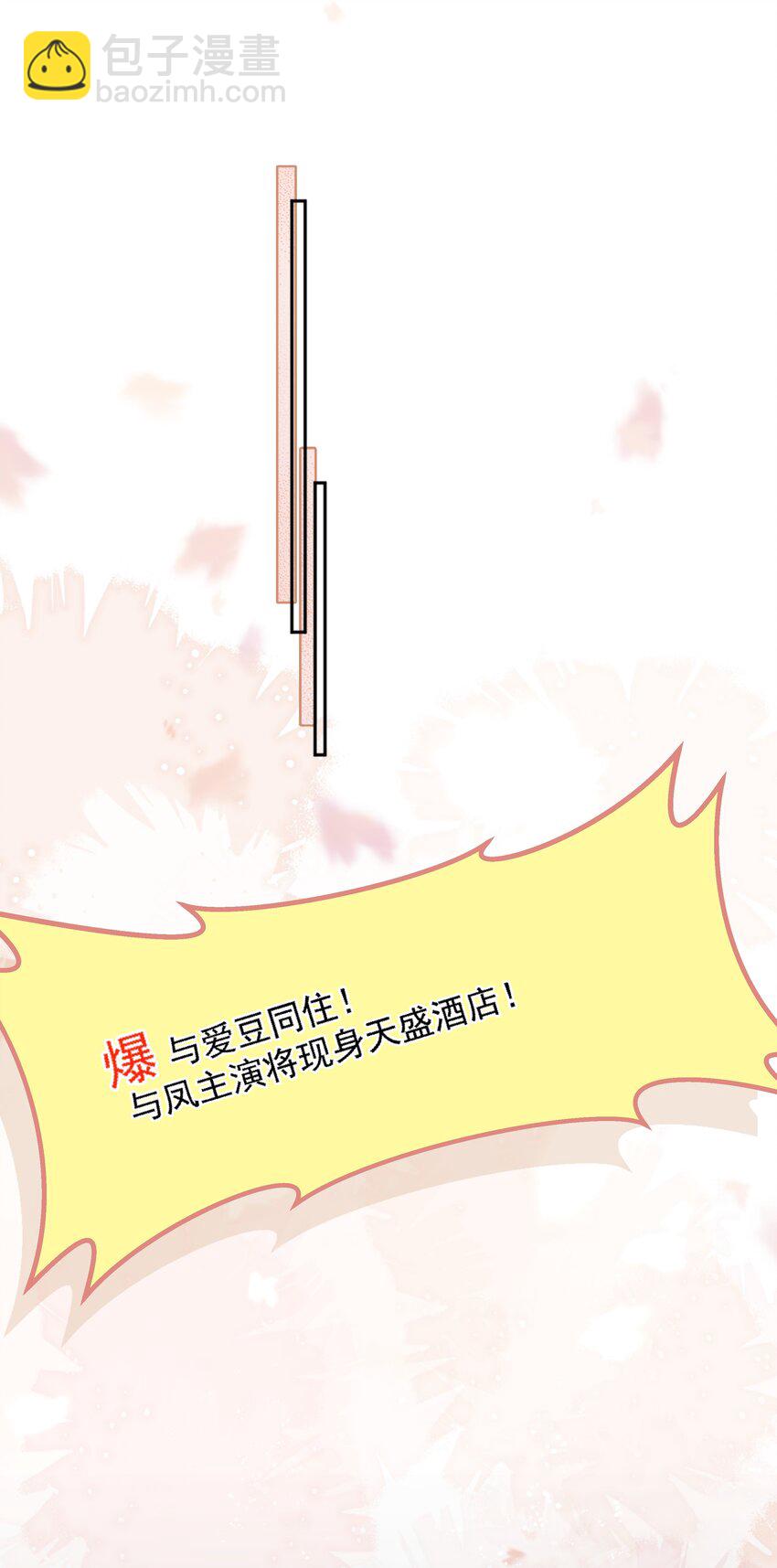 53 融入你...进入你...34