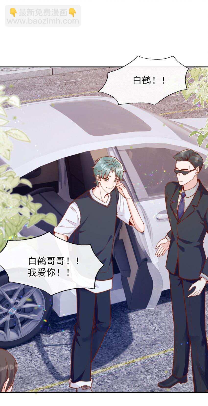 53 融入你...进入你...36