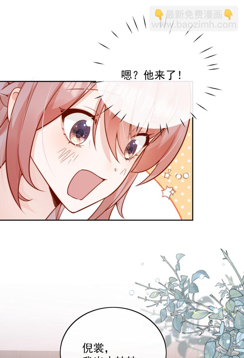 53 融入你...进入你...37