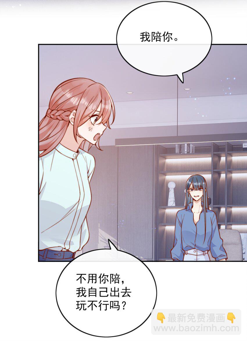 53 融入你...进入你...39