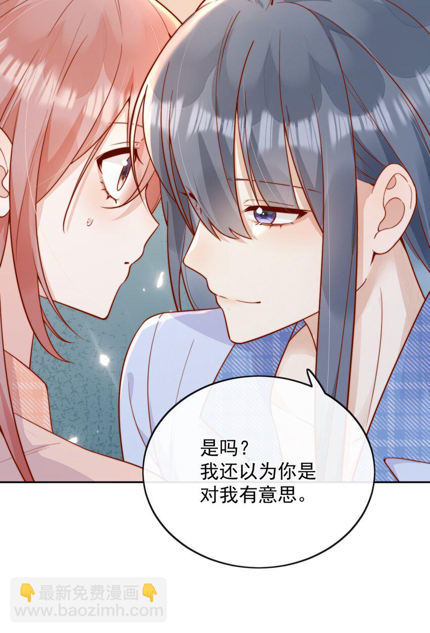 53 融入你...进入你...5