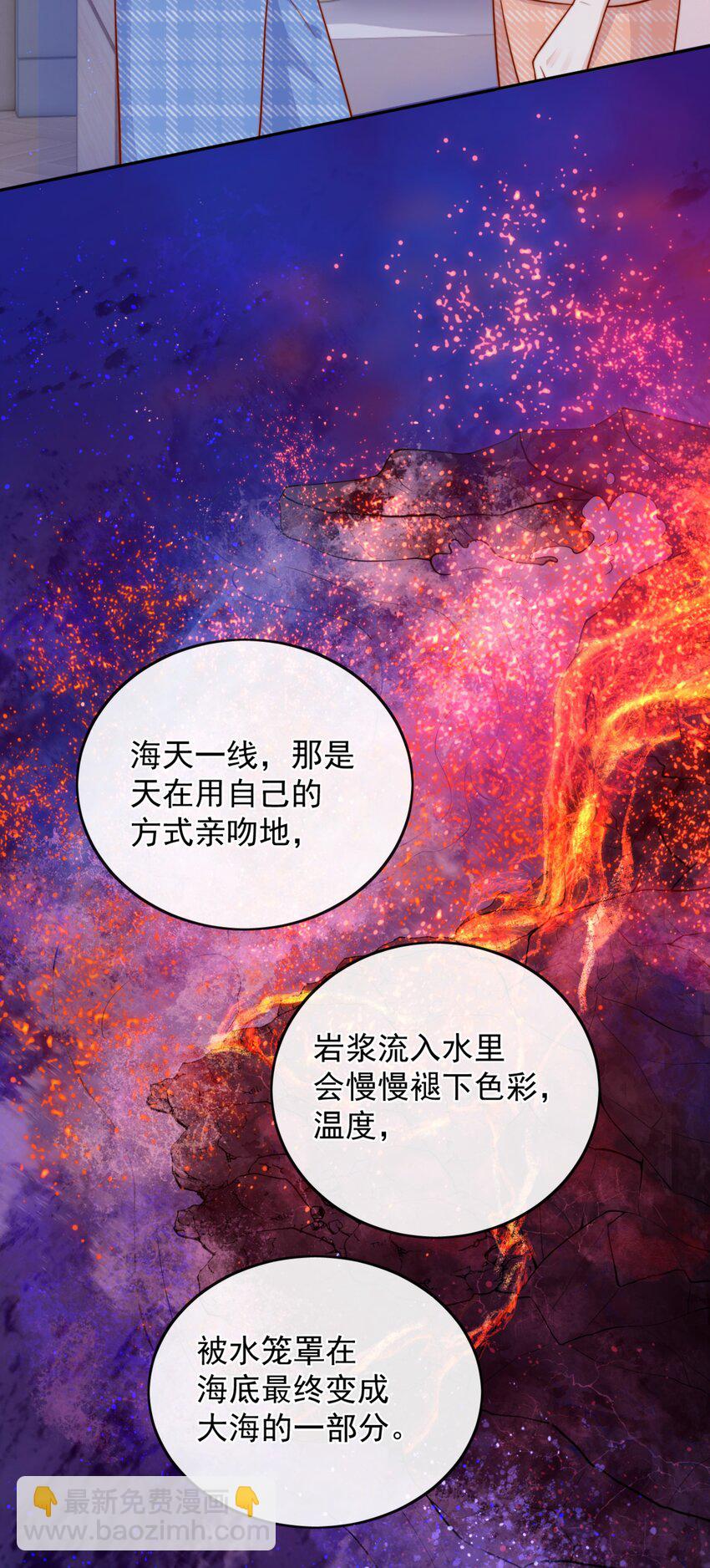53 融入你...进入你...8