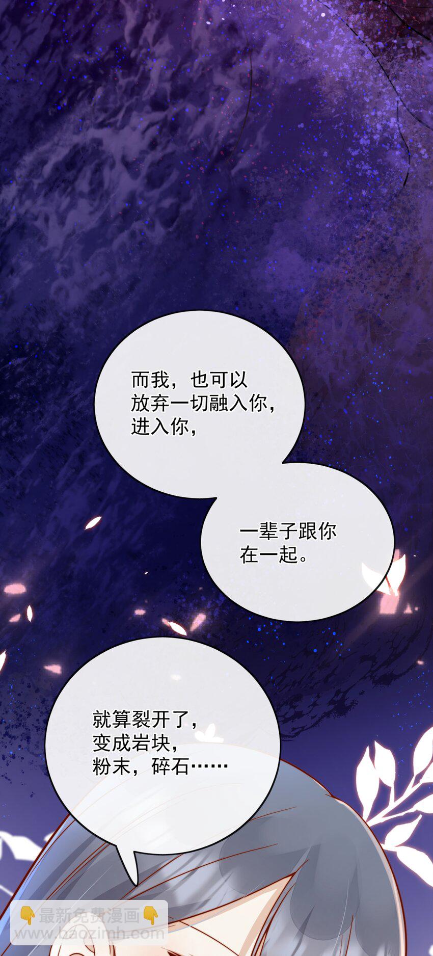 53 融入你...进入你...9