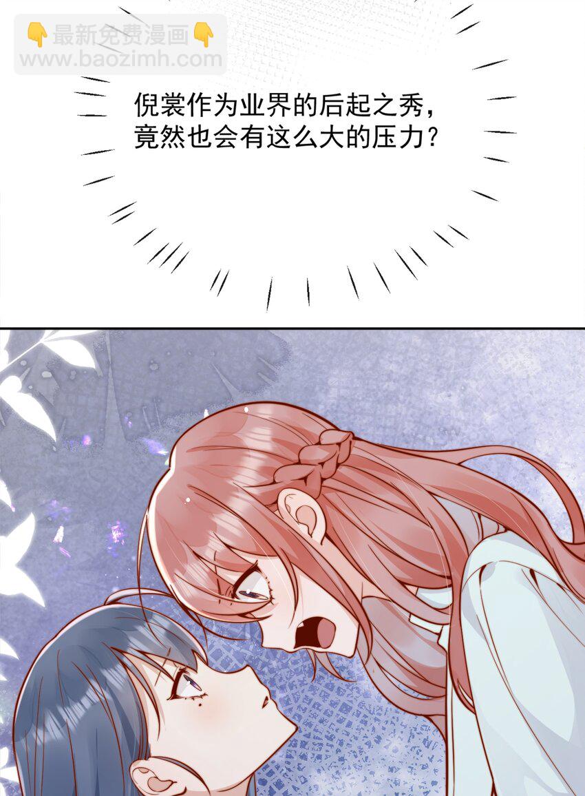 55 然后才是拉拉！10