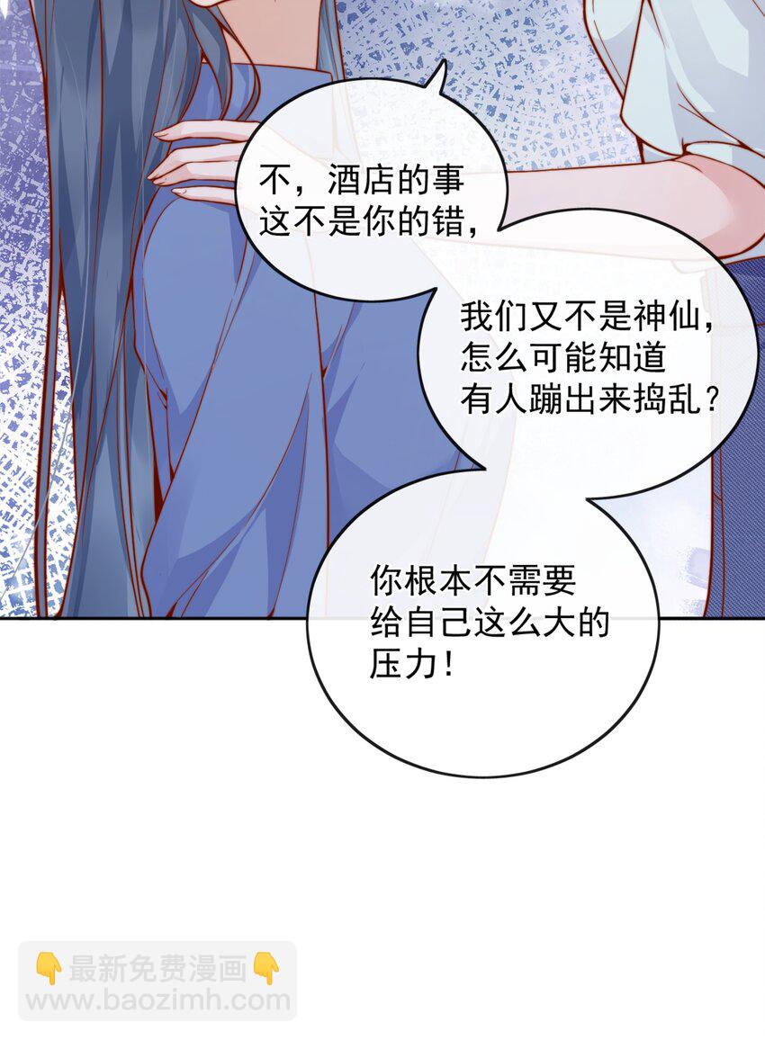 55 然后才是拉拉！11