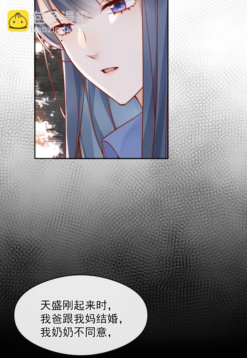 55 然后才是拉拉！13