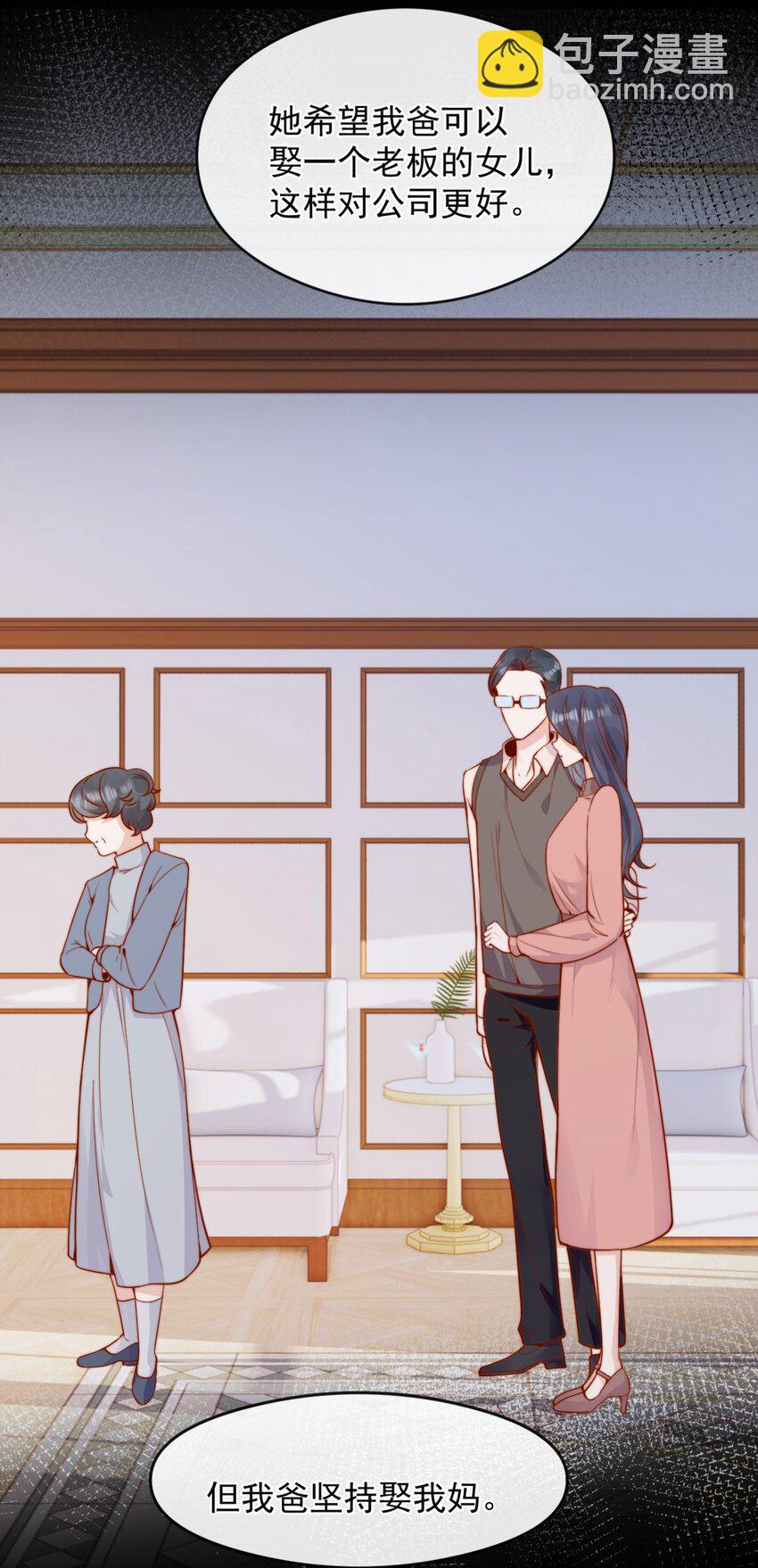 55 然后才是拉拉！14