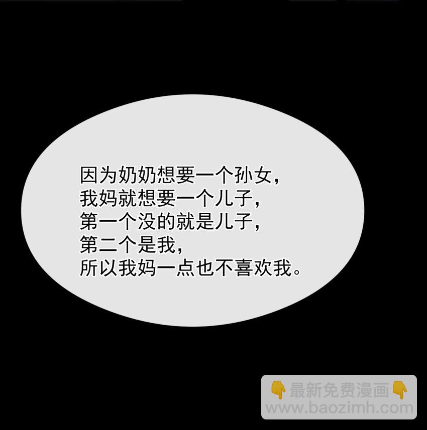 55 然后才是拉拉！17