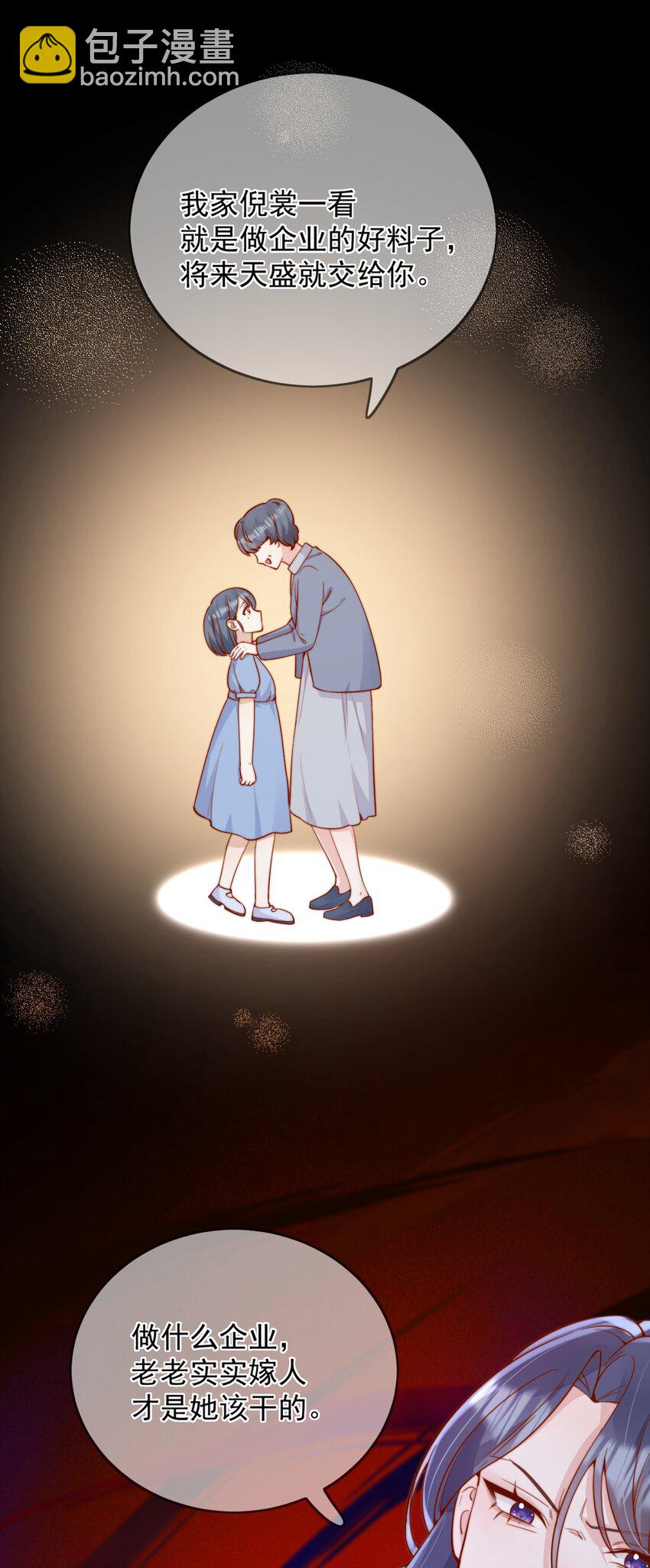 55 然后才是拉拉！18
