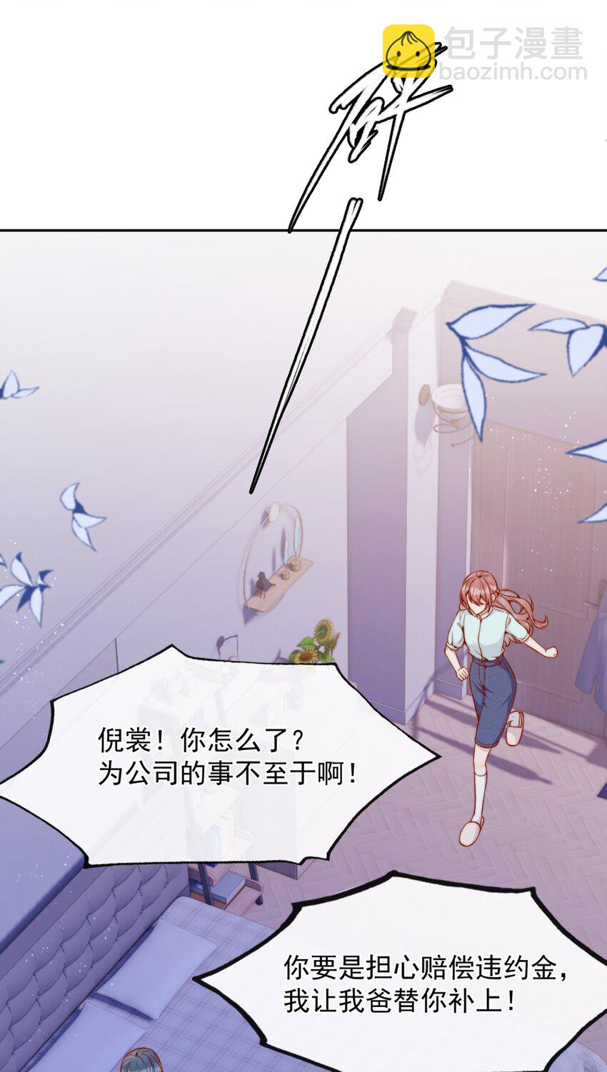 55 然后才是拉拉！2