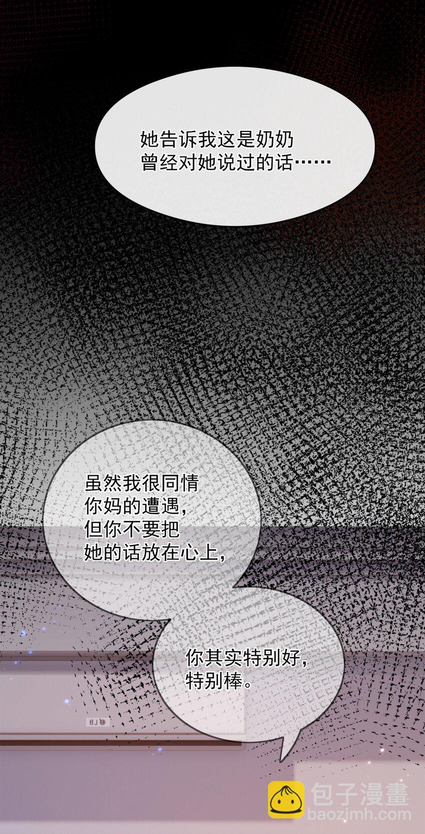 55 然后才是拉拉！20