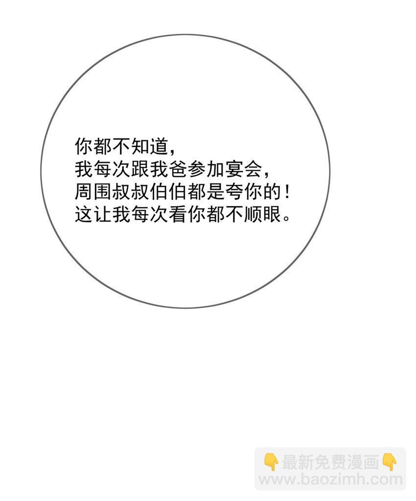 55 然后才是拉拉！23