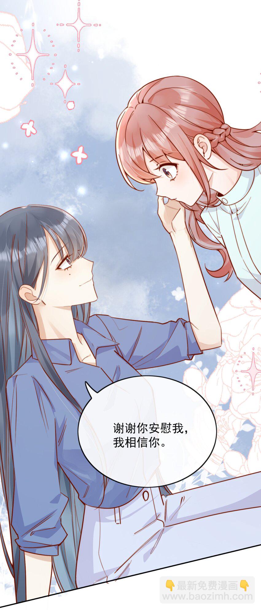 55 然后才是拉拉！24