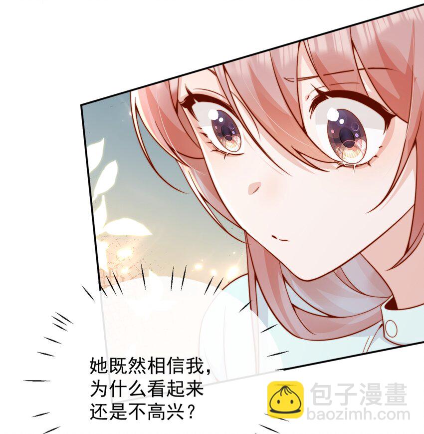 55 然后才是拉拉！25