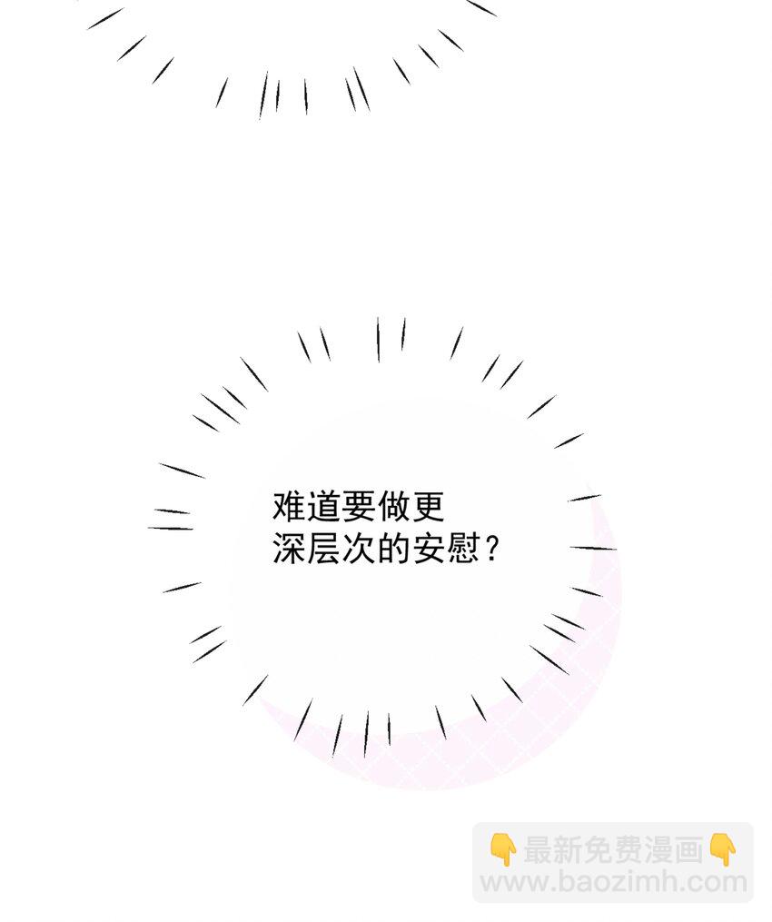 55 然后才是拉拉！26