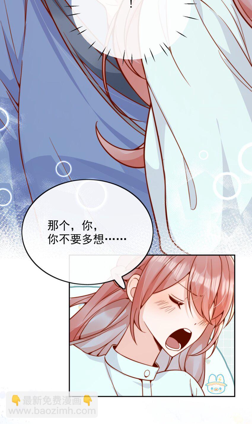 55 然后才是拉拉！29