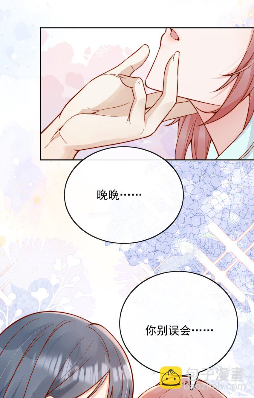 55 然后才是拉拉！30