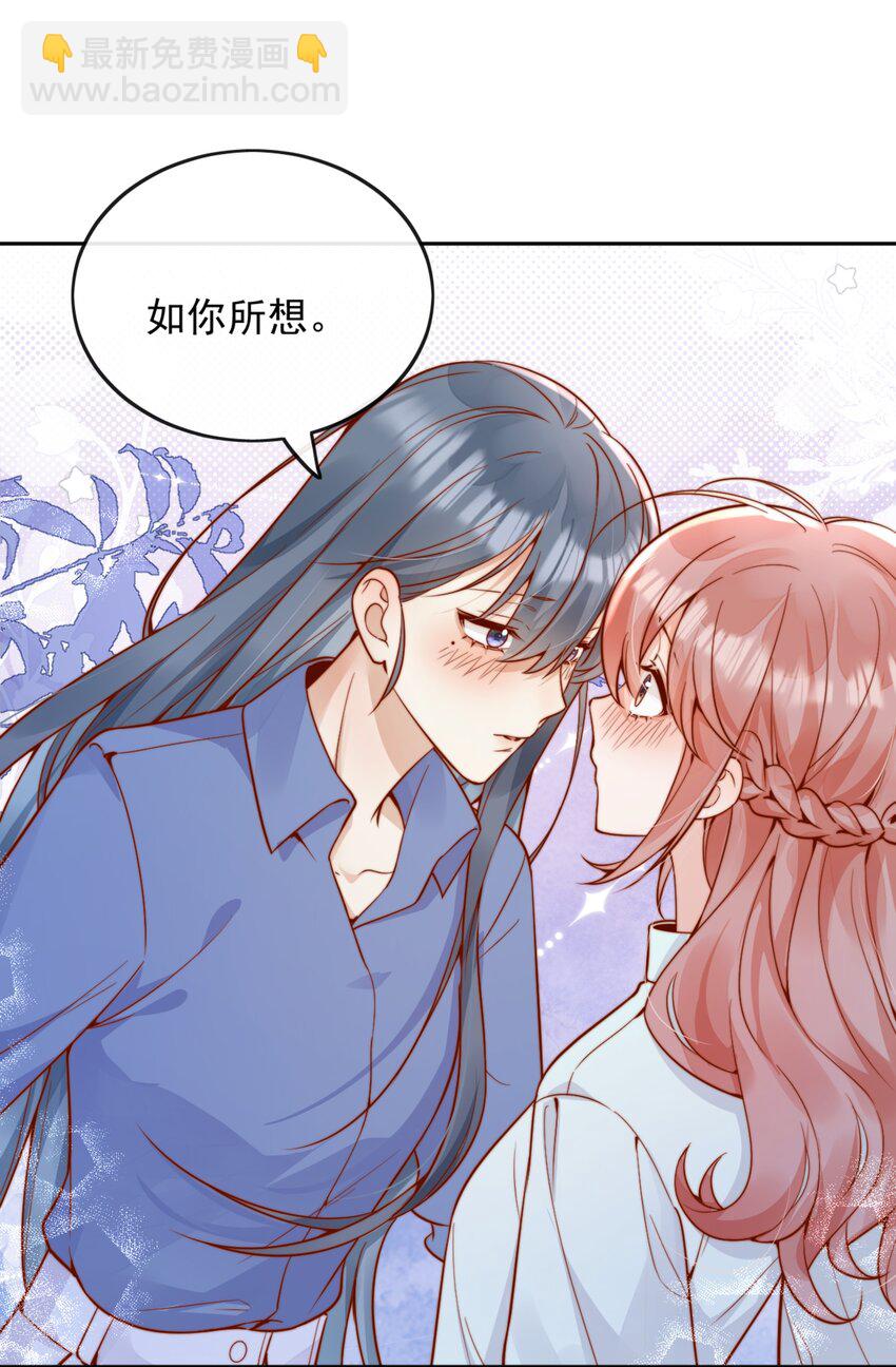55 然后才是拉拉！38