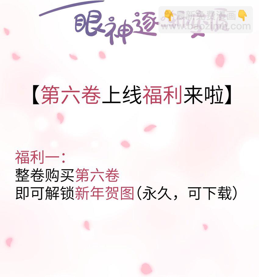 55 然后才是拉拉！42