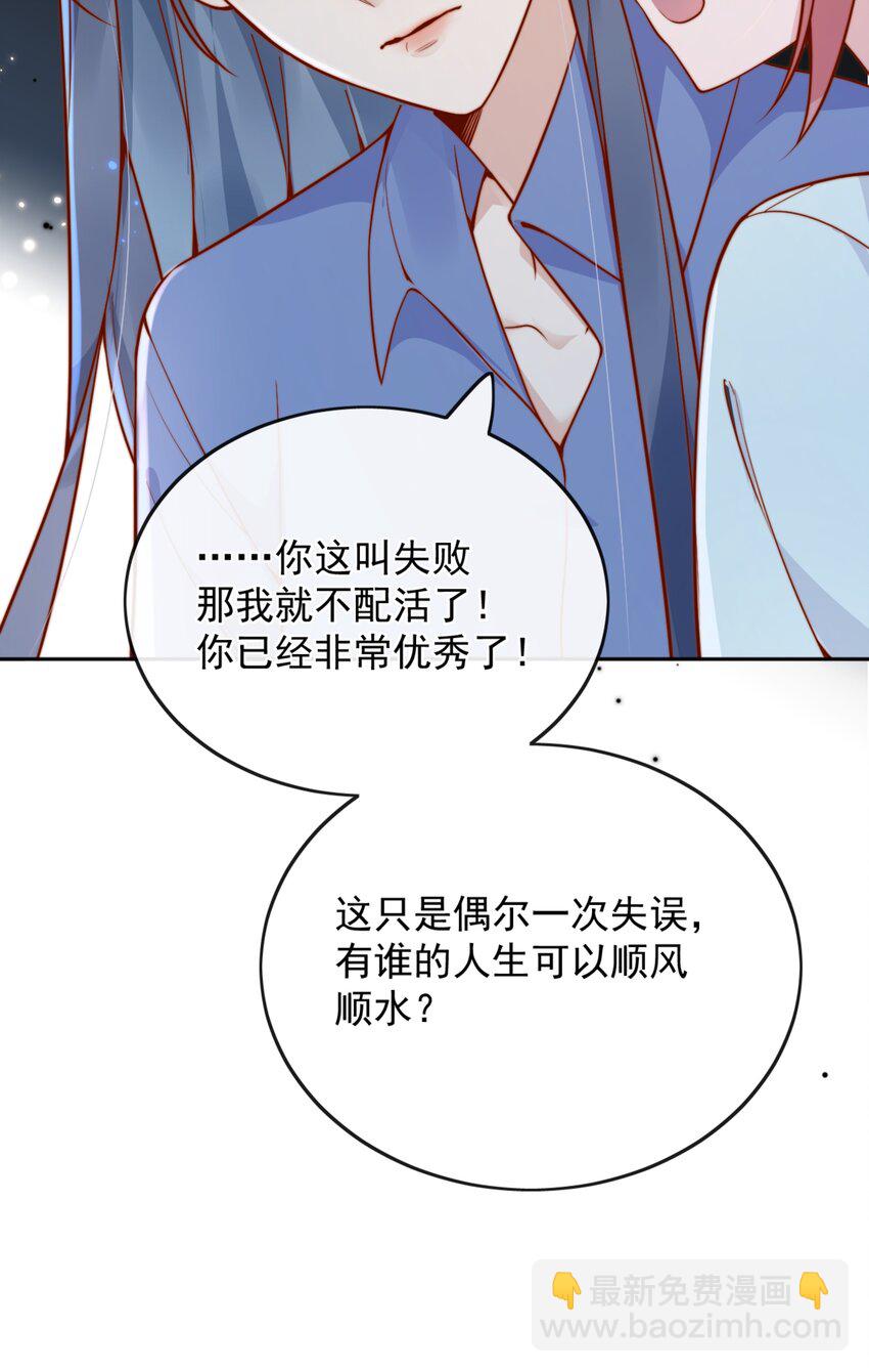55 然后才是拉拉！6