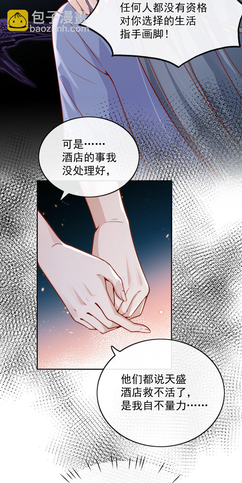 55 然后才是拉拉！9