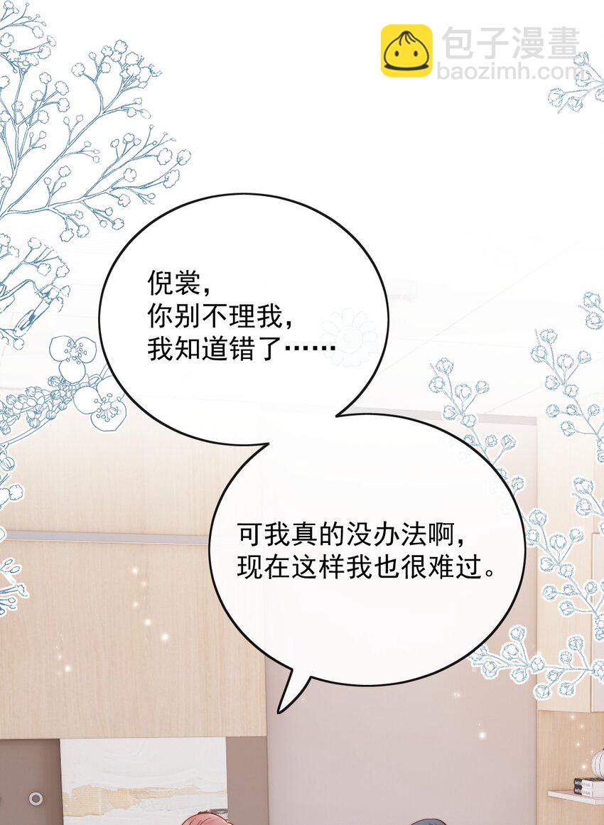 59 只要有你在11