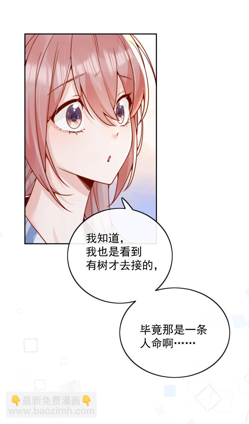 59 只要有你在14