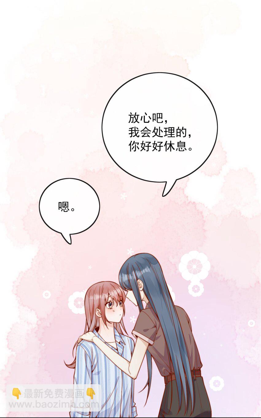 59 只要有你在17