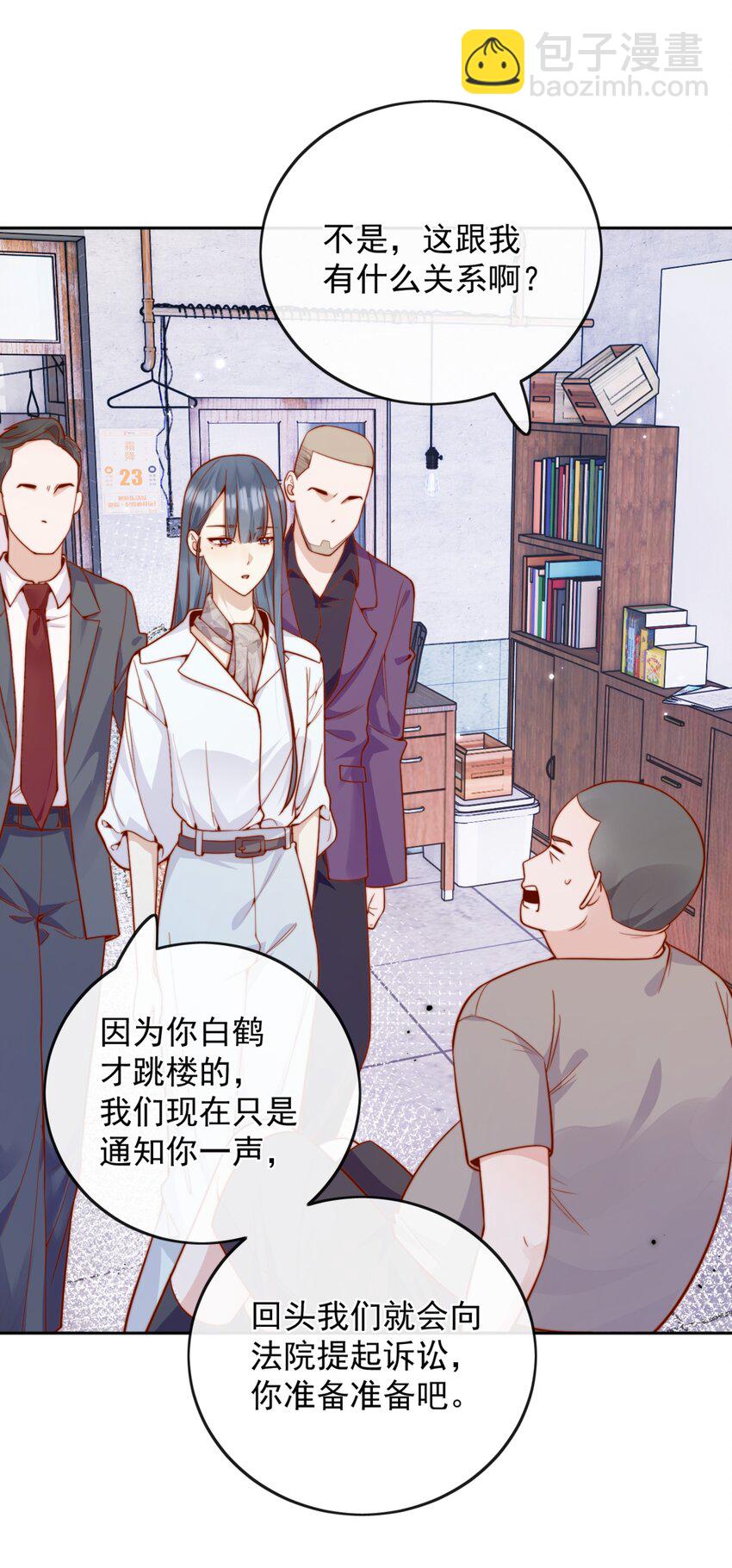 59 只要有你在20