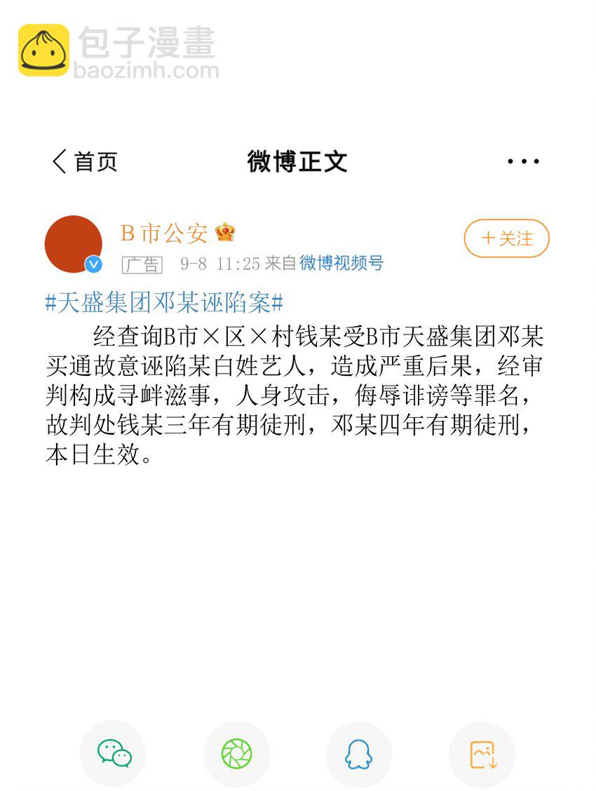 59 只要有你在23
